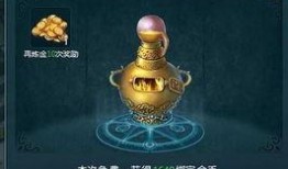 最新赏金币爆料视频,揭秘游戏内隐藏宝藏与丰厚奖励