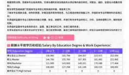 天津爆炸邻居爆料视频最新,惊心动魄的救援瞬间