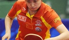 女乒封闭爆料视频播放,汗水铸就辉煌瞬间